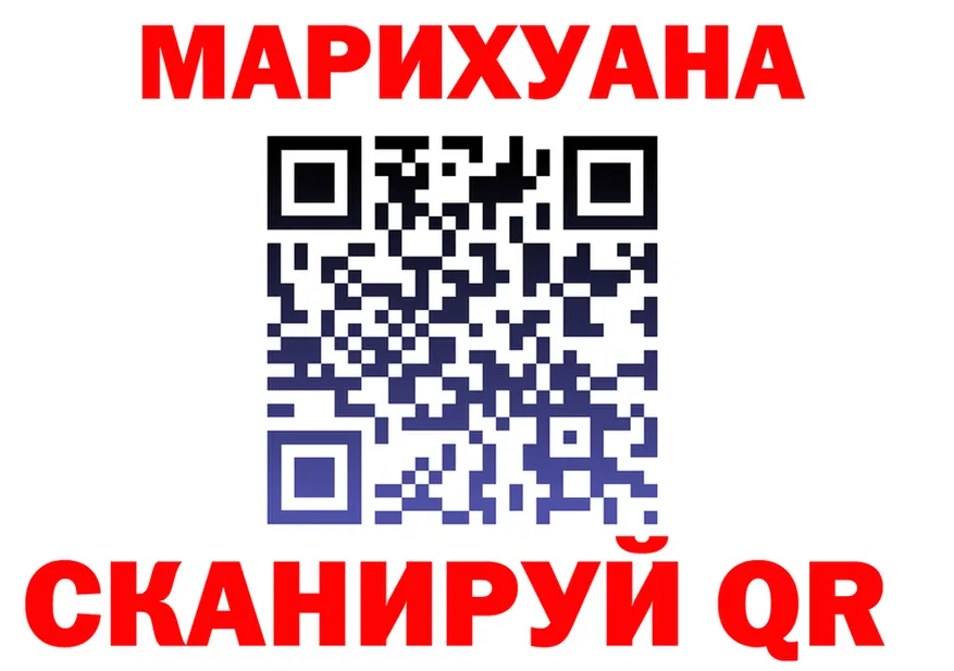Cannafood марихуана онион сайты даркнета OMG Биробиджан