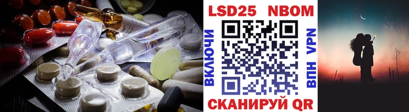 ЛСД экстази кислота  Биробиджан 
