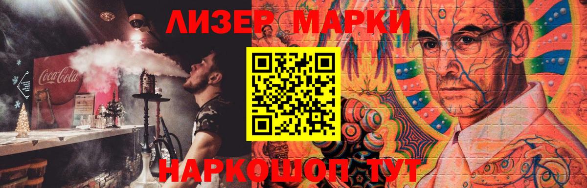 Лсд 25 экстази  Вход с VPN  Биробиджан  Лсд 25 экстази ecstasy  ЛСД экстази кислота 
