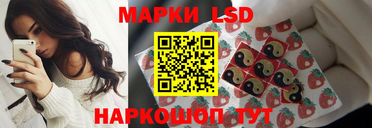 LSD-25 экстази кислота  маркетплейс клад  Биробиджан  Вход с VPN  ЛСД экстази ecstasy 