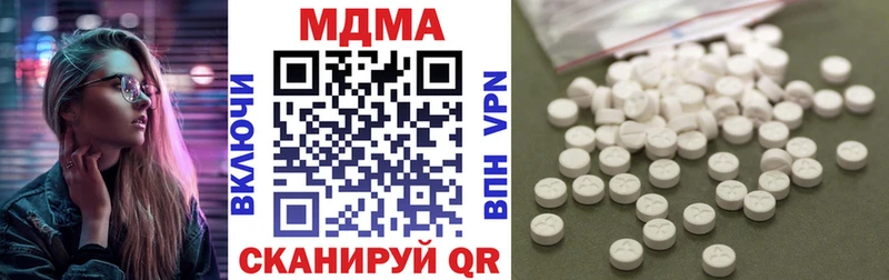 магазин  наркотиков  Биробиджан  MDMA VHQ 