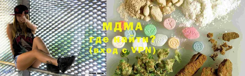 даркнет сайт  Биробиджан  MDMA Molly 