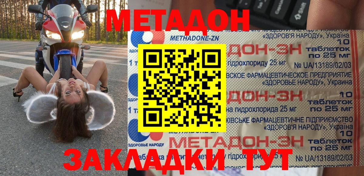 Канабис  Cocaine  Вход с VPN  Меф МЯУ МЯУ   ЭКСТАЗИ  Купить наркоту  Биробиджан  ГАШ  Кокаин  МАРИХУАНА 