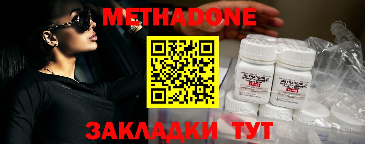 Cocaine  Биробиджан  MDMA  Канабис  Кетамин  Меф  Вход с VPN 