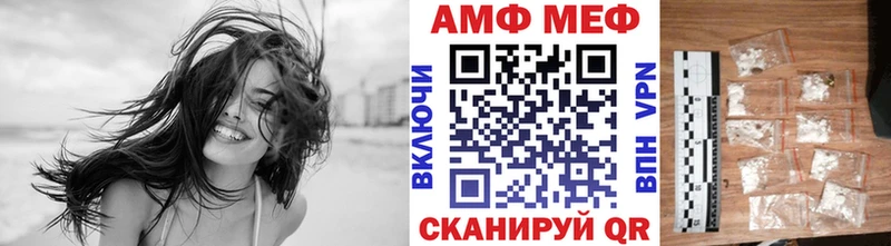 Первитин пудра  купить   Биробиджан 