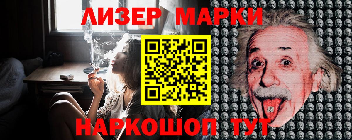 Меф Биробиджан