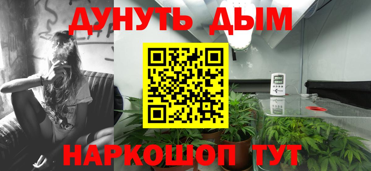 Шишки марихуана MAZAR  Вход с VPN  Бошки Шишки Bruce Banner  Шишки марихуана AK-47  Биробиджан 