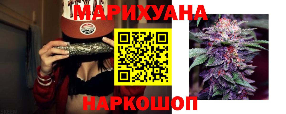 Бошки Шишки LSD WEED  Марихуана конопля  Бошки Шишки марихуана  Вход с VPN  Биробиджан 